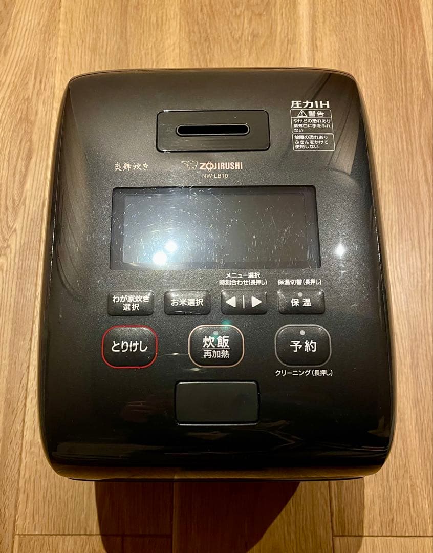 象印 炎舞炊き 圧力IH炊飯ジャー NW-LB10