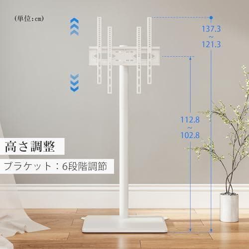 Rfiver テレビスタンド ハイタイプ tvスタンド 27~60インチ対応 *