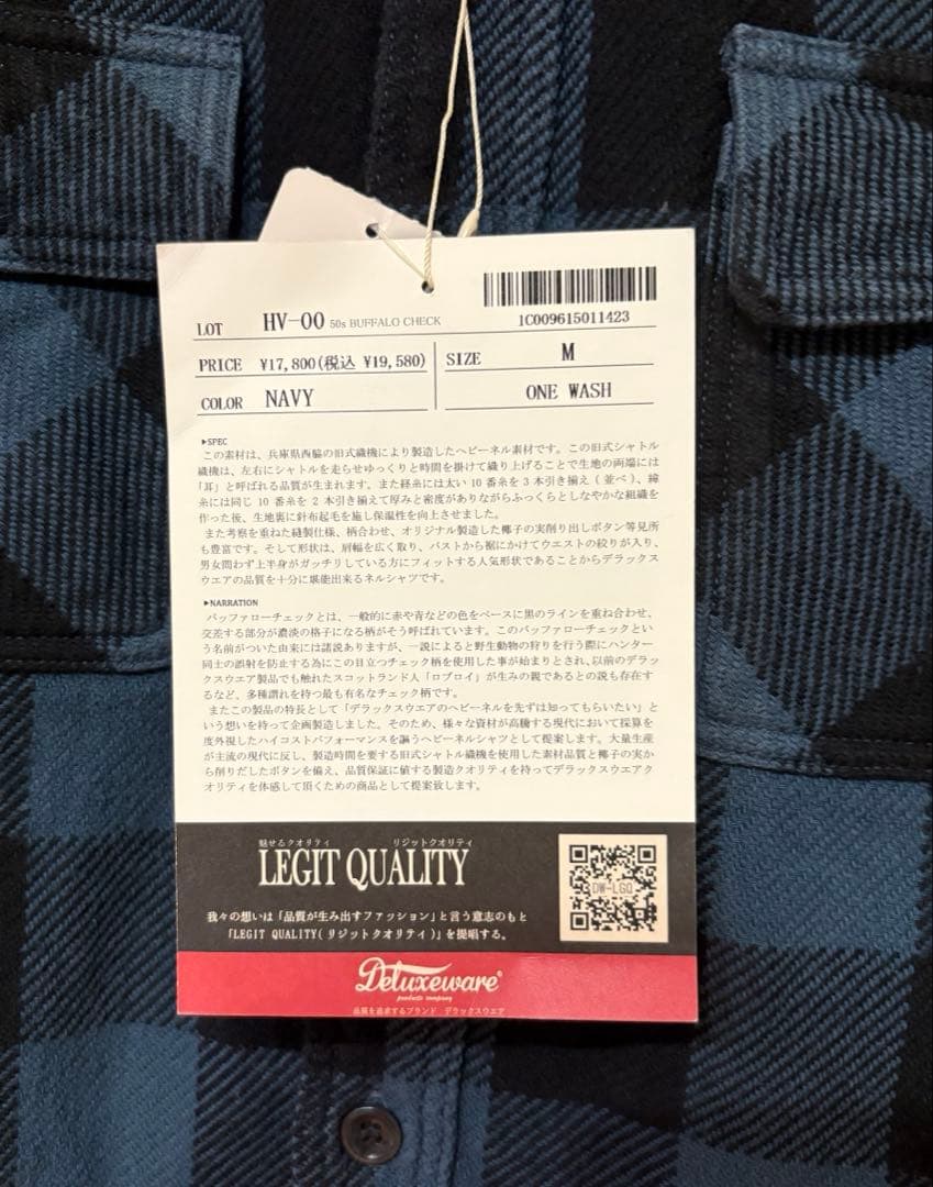 DELUXEWARE デラックスウエア ネルシャツ DH-00 Midium