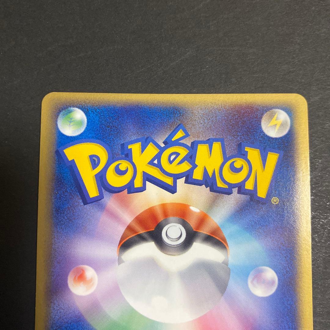 グラードンex ☆ 第4弾拡張パック とかれた封印 056/083