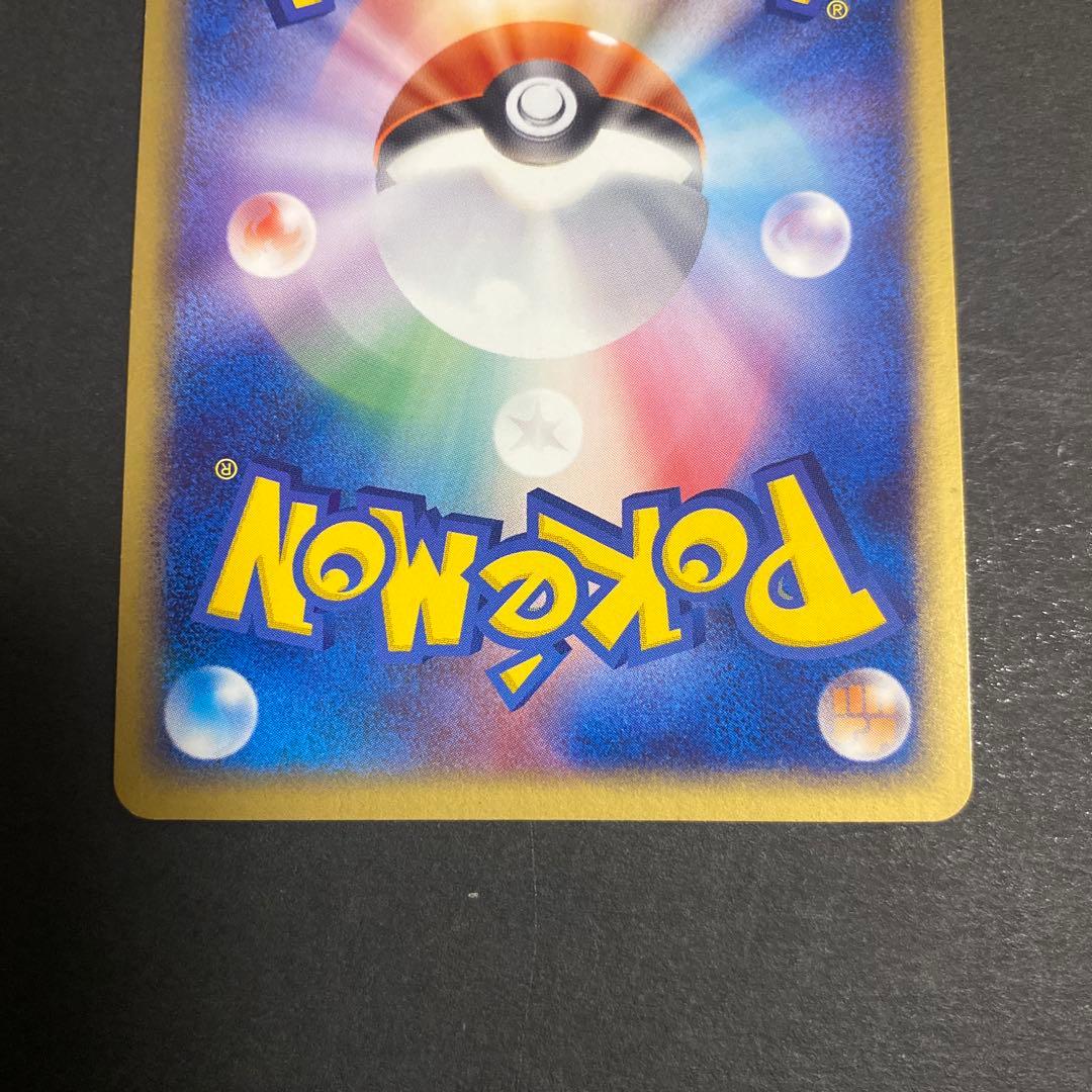 グラードンex ☆ 第4弾拡張パック とかれた封印 056/083