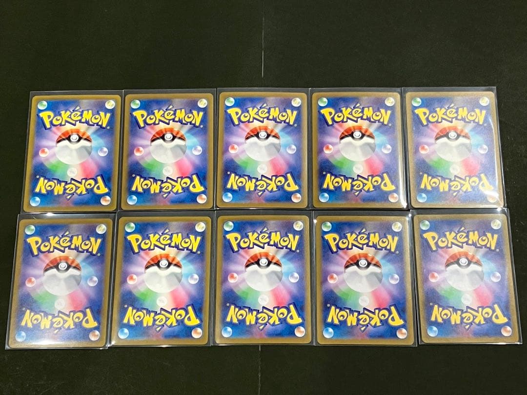 ポケモンカード黒炎の支配者 キュウコン AR 10枚セット