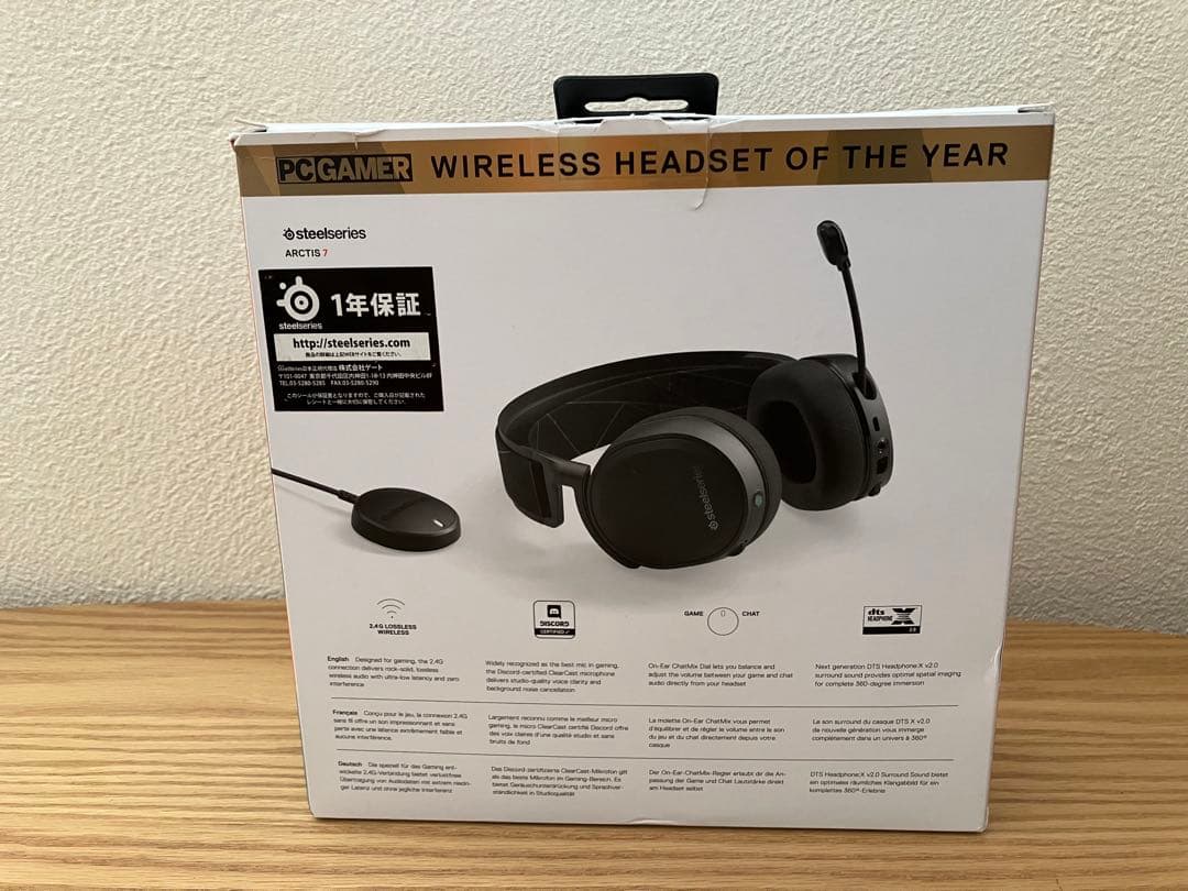 ヘッドホン SteelSeries ARCTIS 7 61505