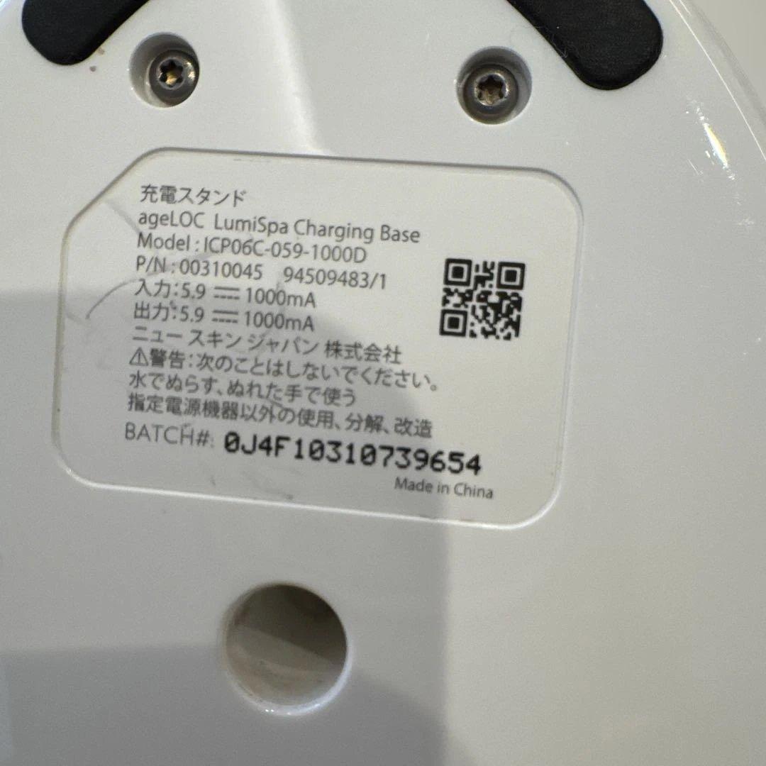 NU SKIN 美顔器 クリーム2本付き