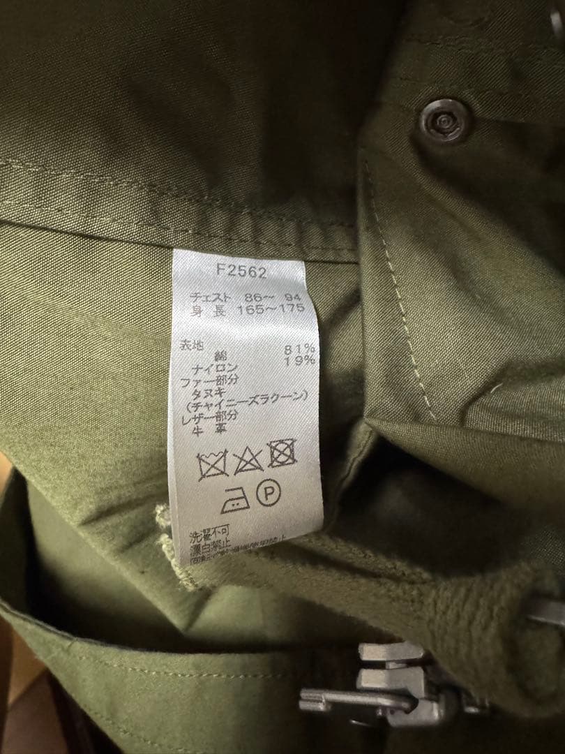 rebel229 フレッドペリー モッズコート フィッシュテールパーカー