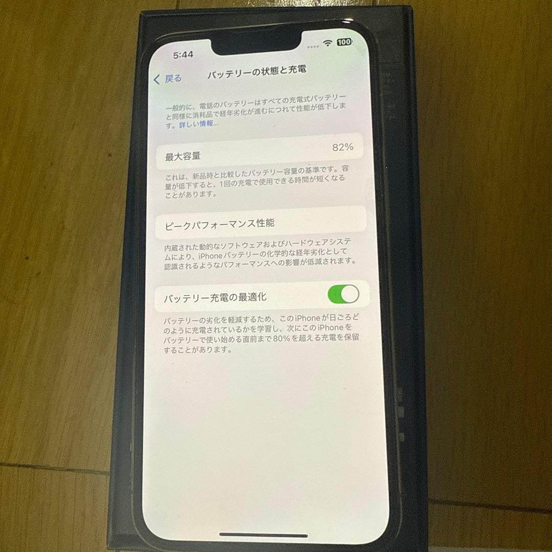 iPhone 13 Pro (MLUQ3J/A) 256GB ゴールド