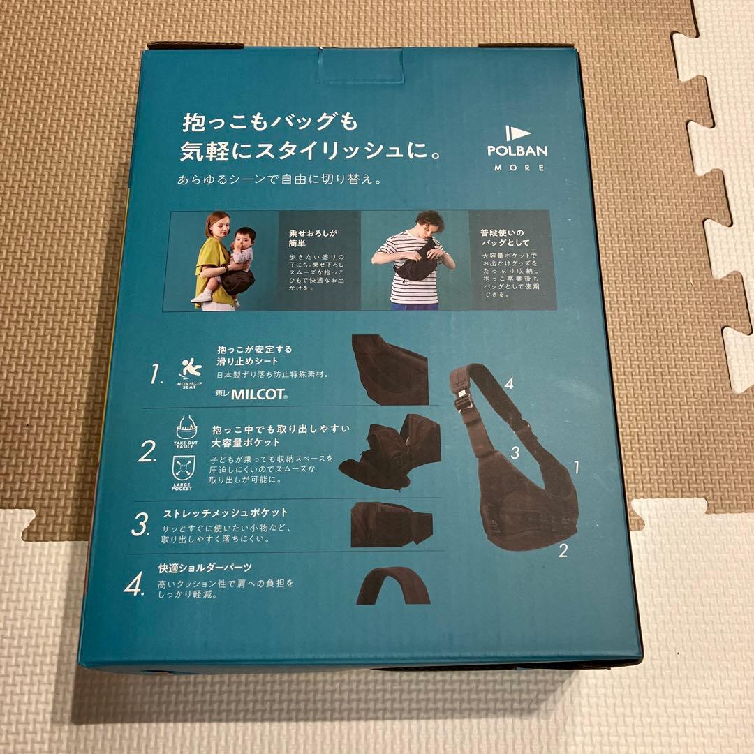 新品 ポルバンモア ヒップシート リップストップブラック【箱無し】