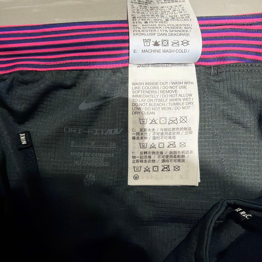 NIKE エアロスイフト　Sサイズ