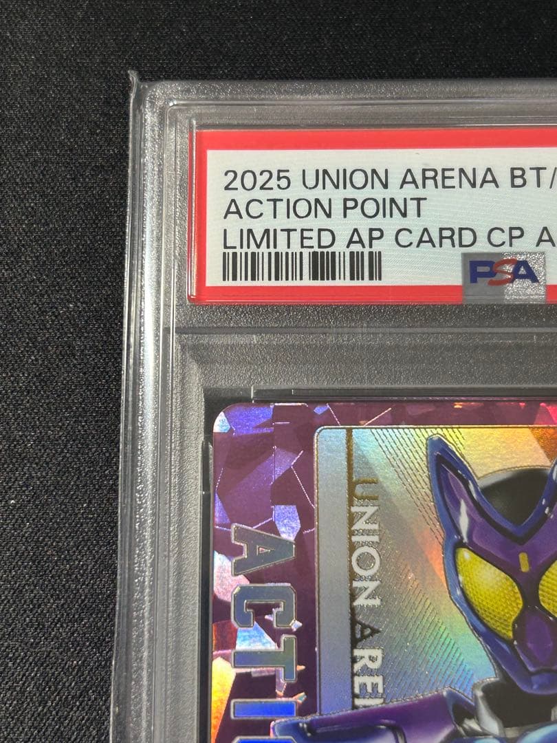 【PSA10】ユニオンアリーナ　AP 仮面ライダーガヴ シリアル　直筆サイン入り