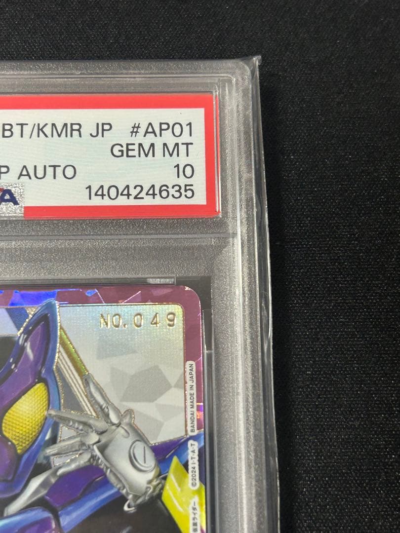 【PSA10】ユニオンアリーナ　AP 仮面ライダーガヴ シリアル　直筆サイン入り