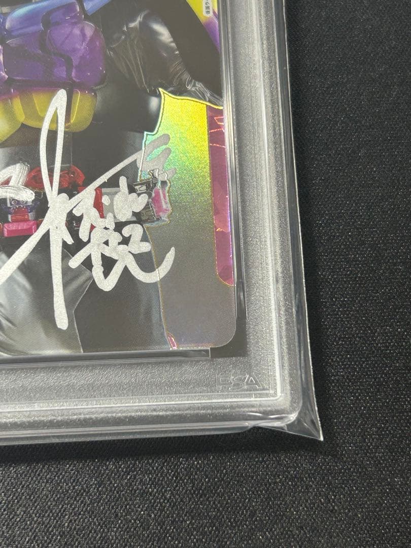 【PSA10】ユニオンアリーナ　AP 仮面ライダーガヴ シリアル　直筆サイン入り