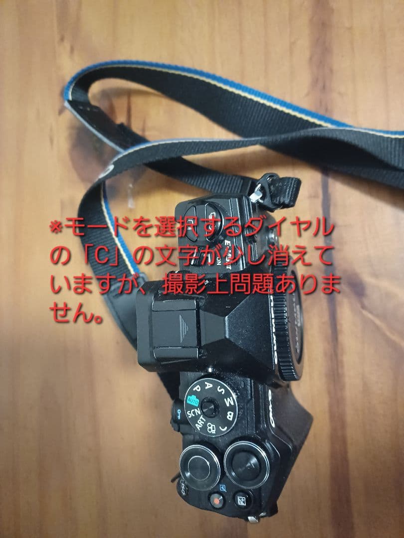 OM-D E-M5 Mark III 14-150mm II レンズキット