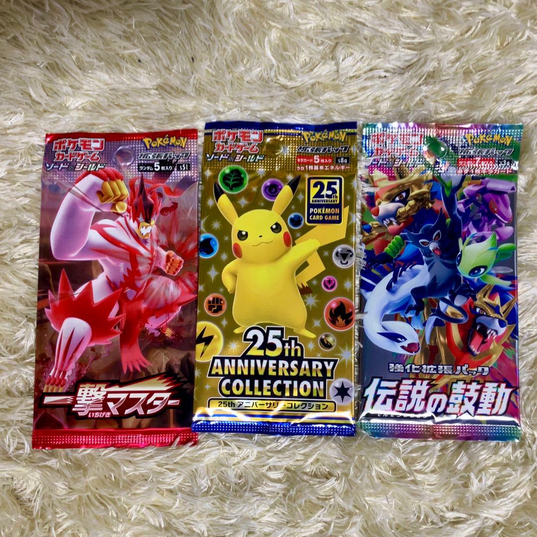 ポケモンカード　絶版パック　ムニキスゼロ　バラパック　コレクション