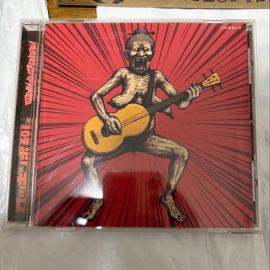 マキシマム ザ　ホルモン CD 6枚まとめ売り