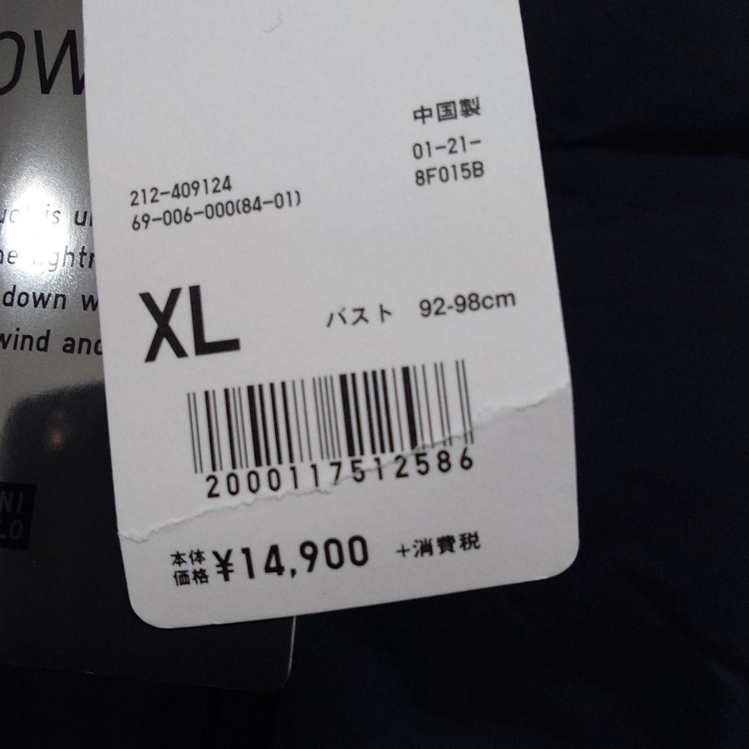 ユニクロ　シームレスダウンショートコート　レディースXL ネイビー　新品