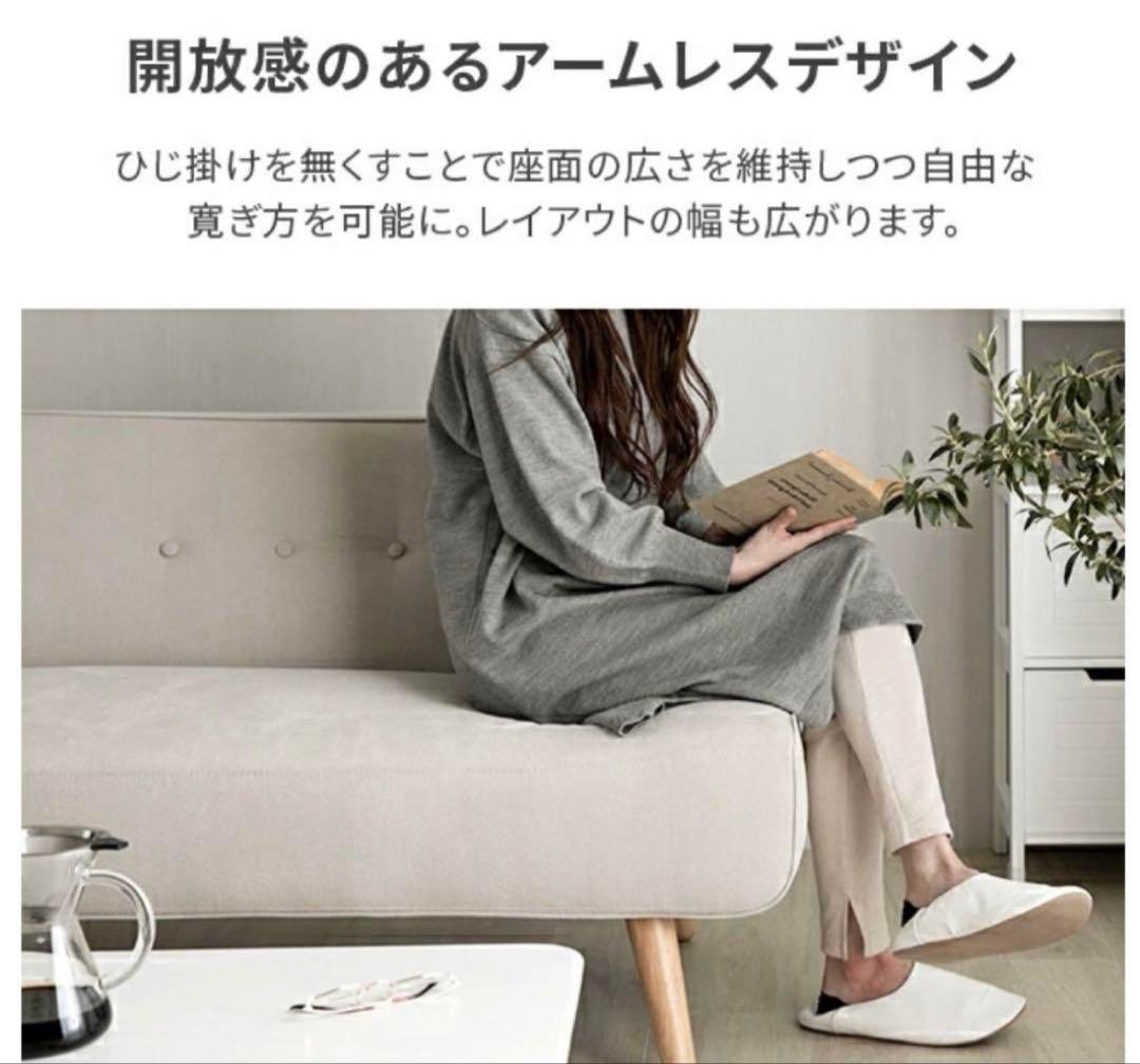 【新品未使用品】モダンデコ 2人掛け 3人掛け ソファー 韓国インテリア