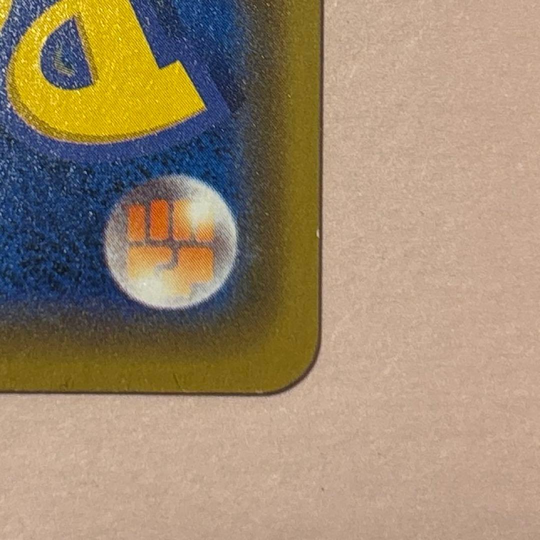 ポケモンカード　漫才ピカチュウ