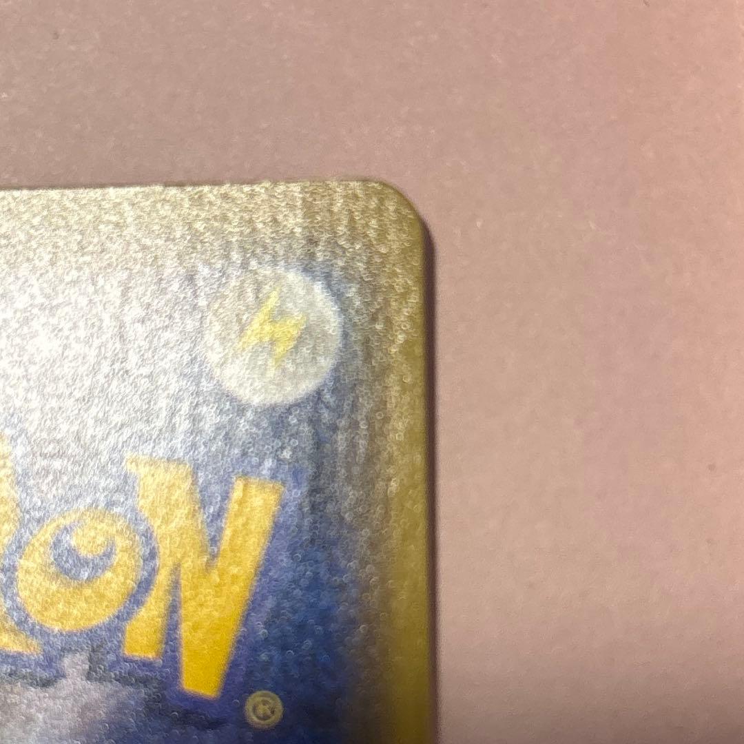 ポケモンカード　漫才ピカチュウ