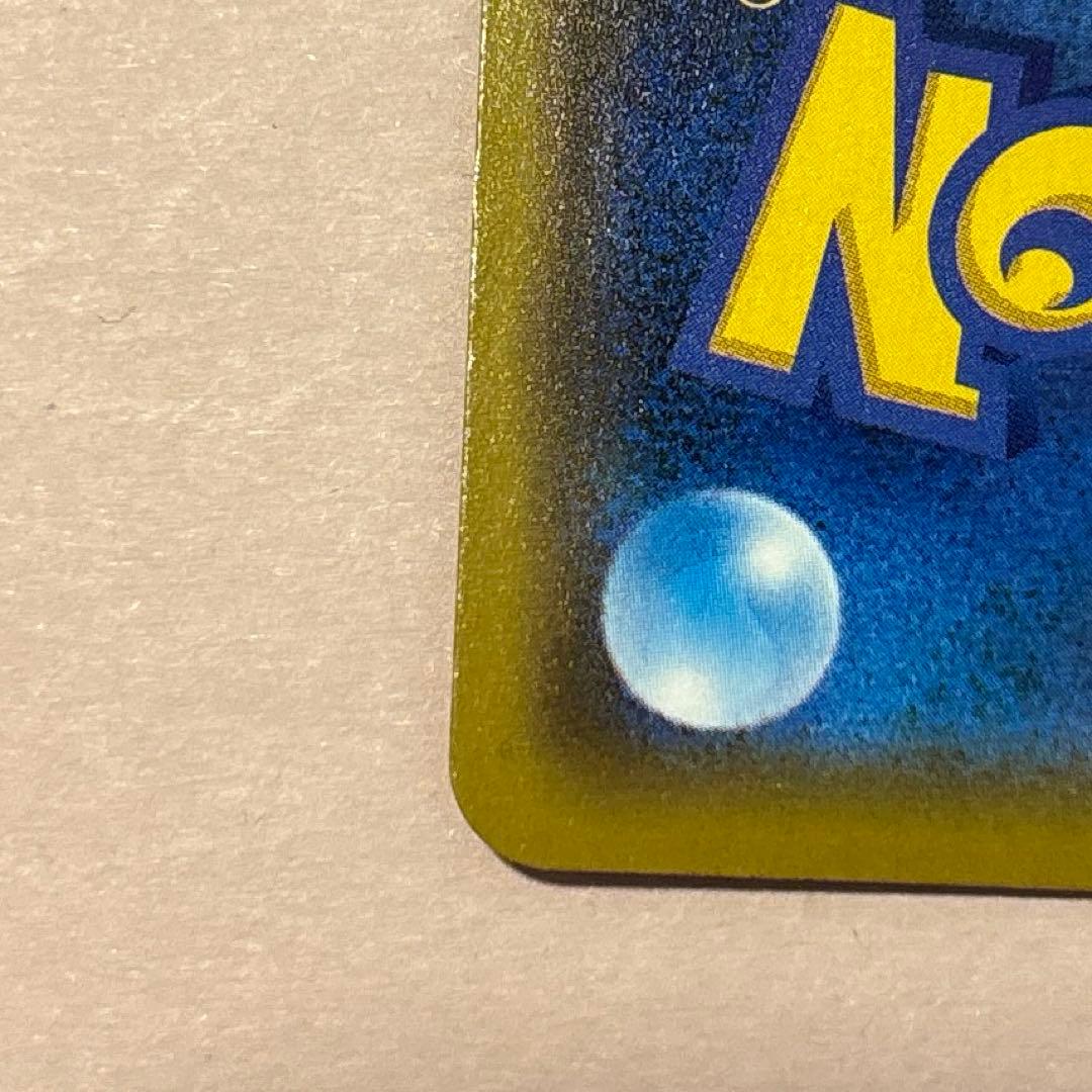 ポケモンカード　漫才ピカチュウ