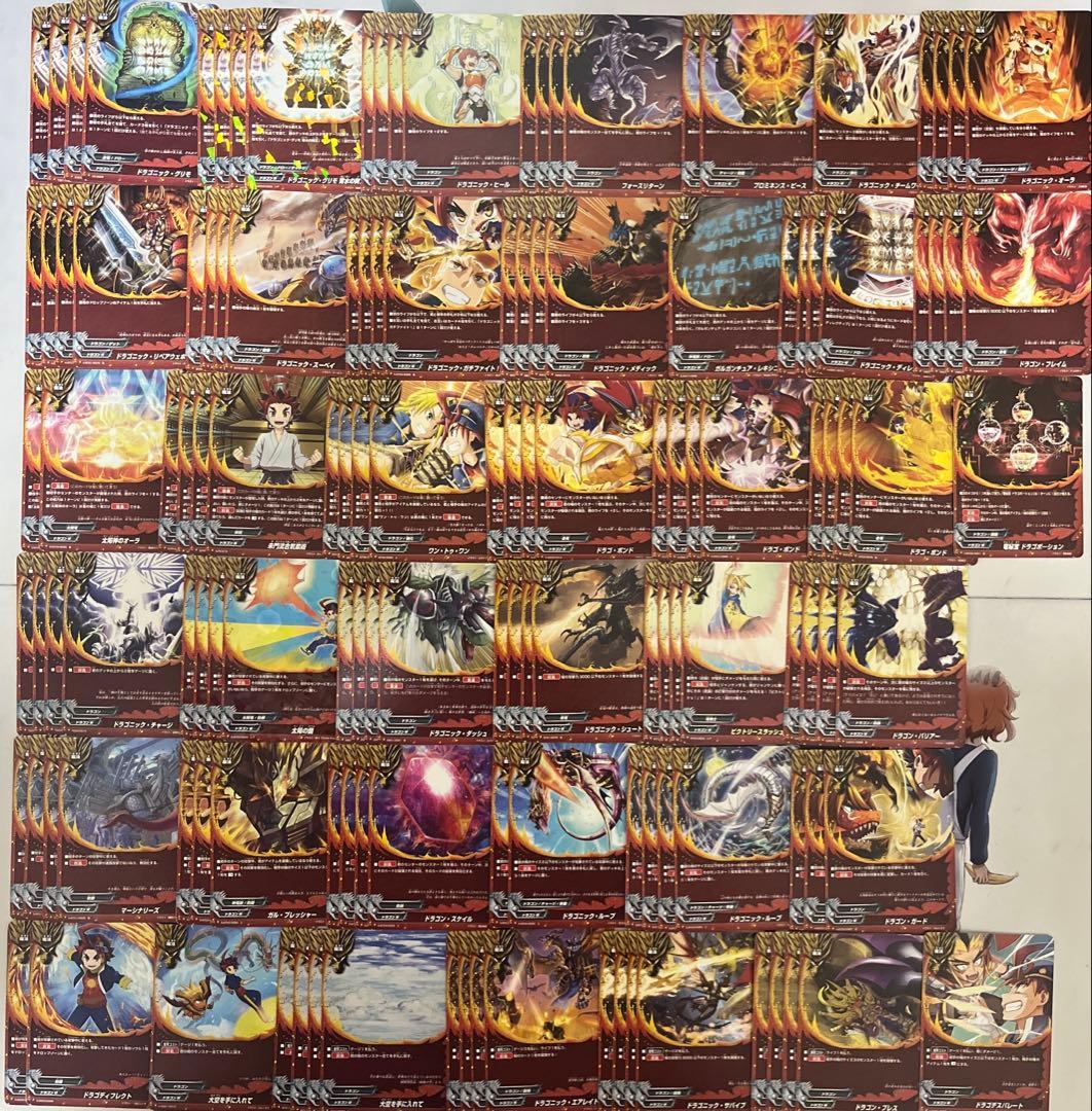 【パーツ】　ドラゴンワールド　汎用