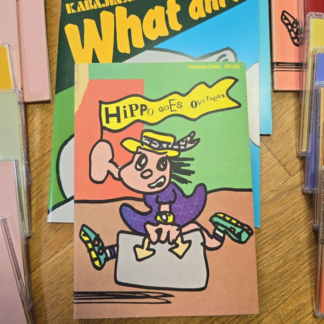 Hippo 多言語学習 CDと書籍セット