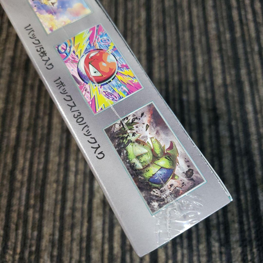 【新品未開封】バトルパートナーズ シュリンク付きBOX