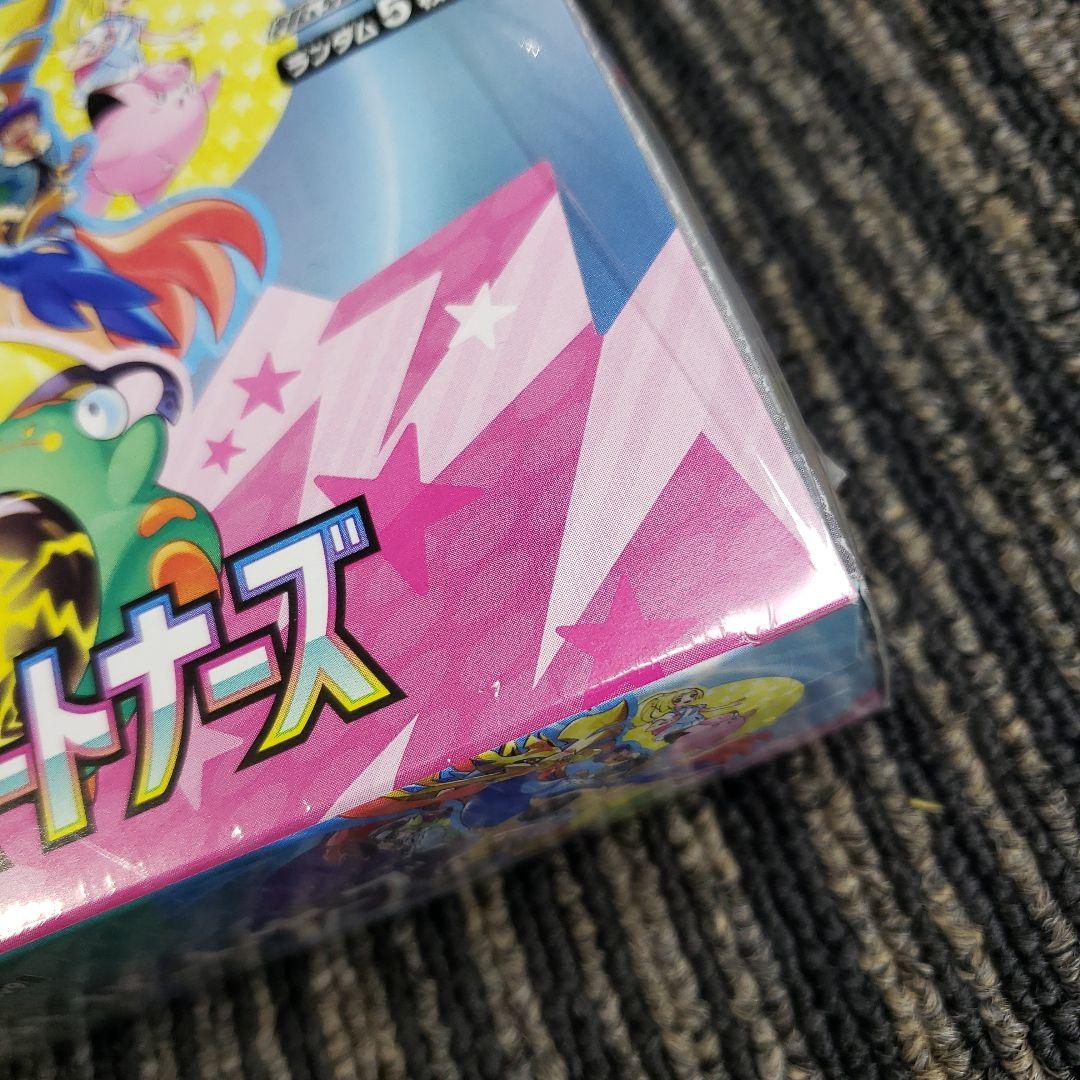 【新品未開封】バトルパートナーズ シュリンク付きBOX