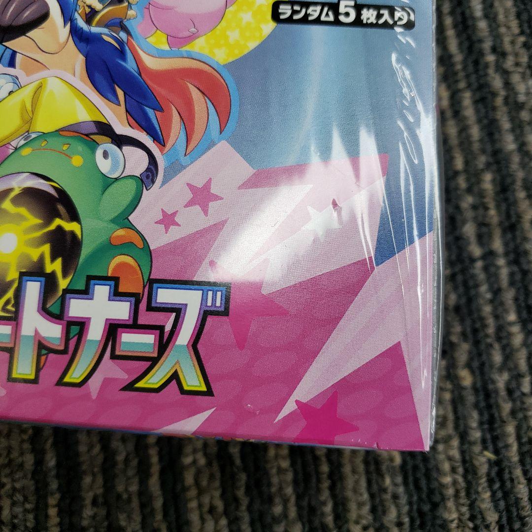 【新品未開封】バトルパートナーズ シュリンク付きBOX