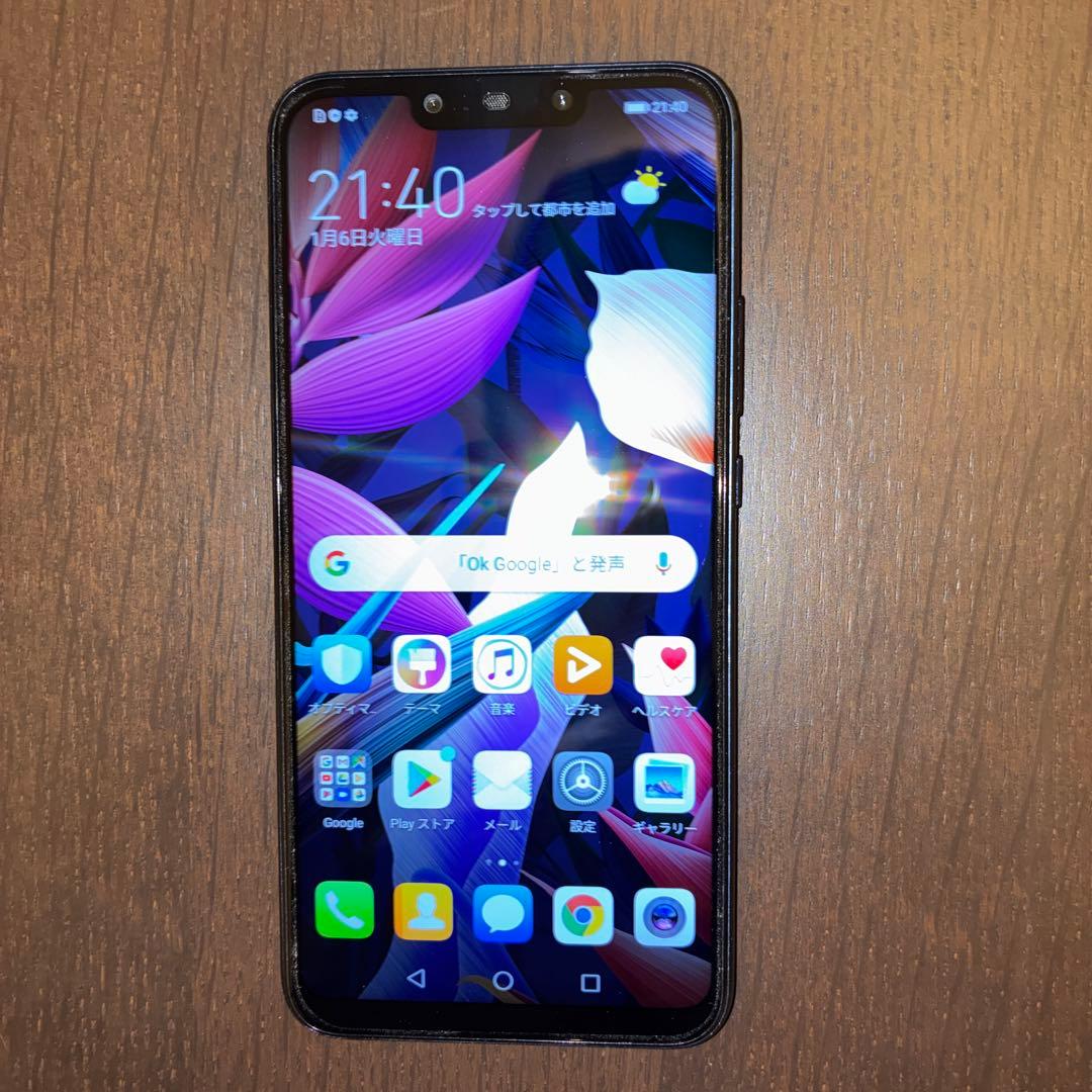 【美品】Huawei MATE 20 Lite サファイアブルー
