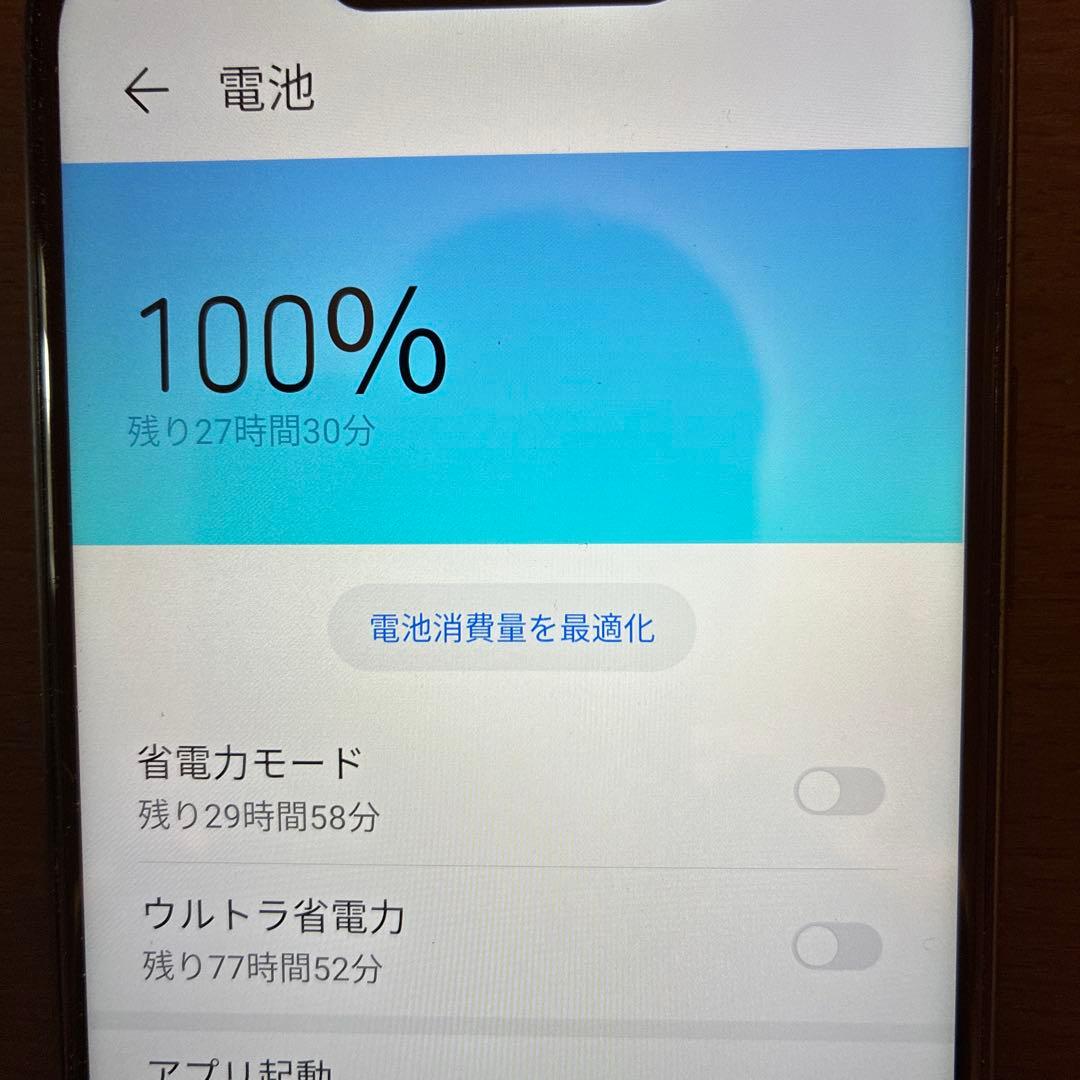 【美品】Huawei MATE 20 Lite サファイアブルー