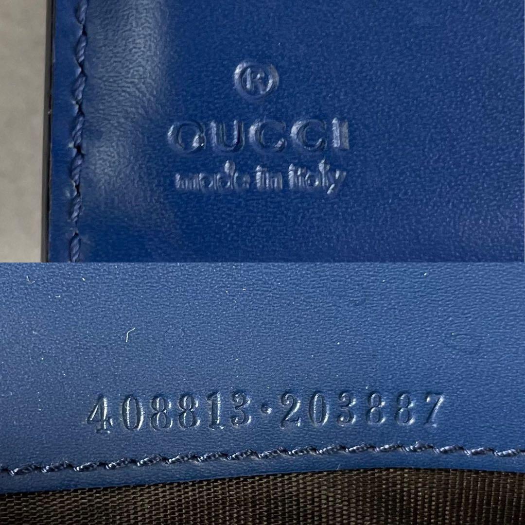 【美品 入手困難】グッチ 長財布 二つ折り カラーロゴ ブルー レザー