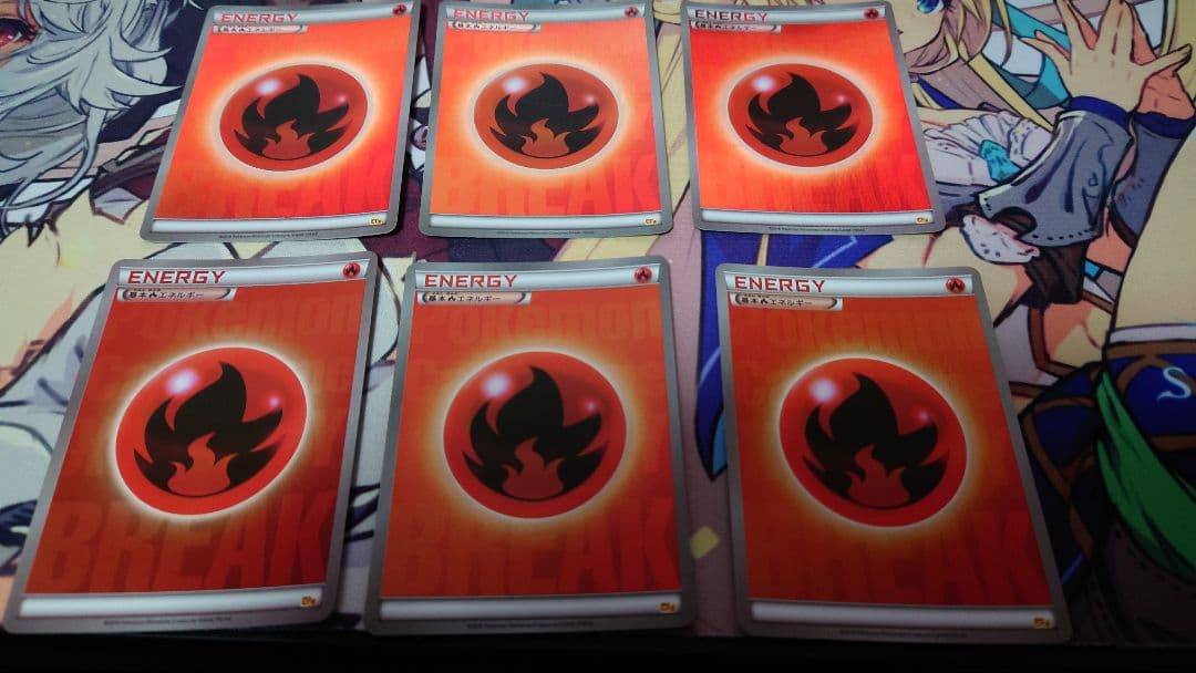 breakエネルギー ミラー 炎 10枚