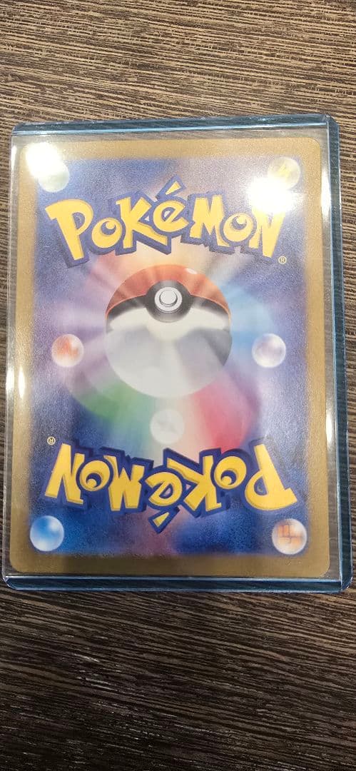 け*ん様 ゼイユセット SAR SV6 変幻の仮面 130/101