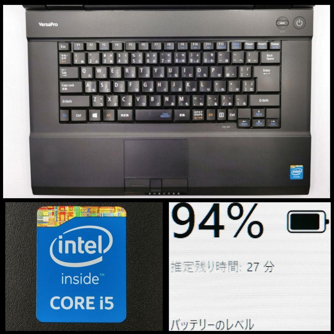 迷ったらコレ！ 新型Windows11 ノートパソコン NEC Office付き