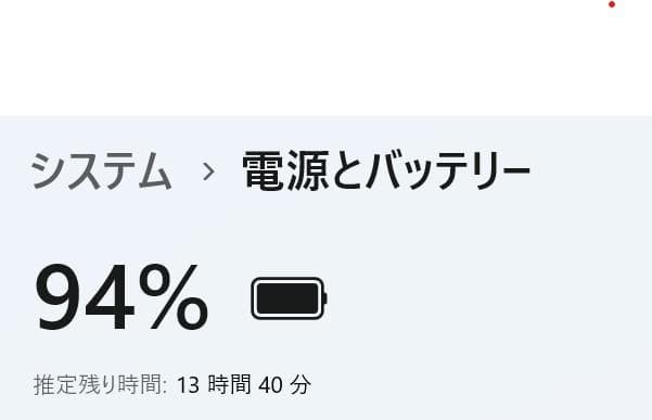 Dynabook G83/HS◆Core i5-1135G7/128G/8G