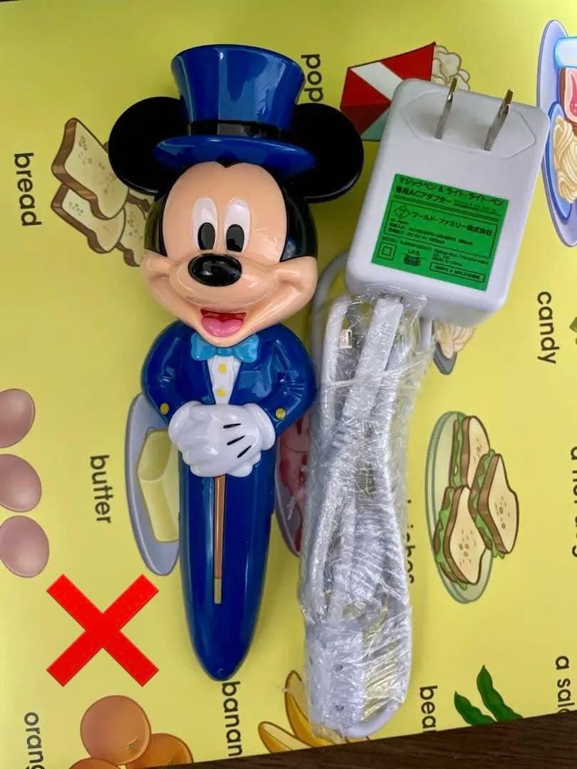 【USKN様ご希望セット】メインプログラム　ライトライトペン singalong