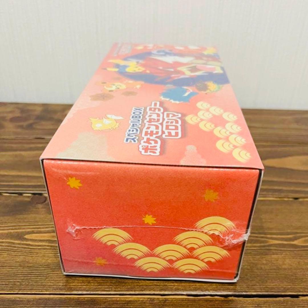 【ポケモンカード】ポケモンセンター ヒロシマ スペシャルBOX