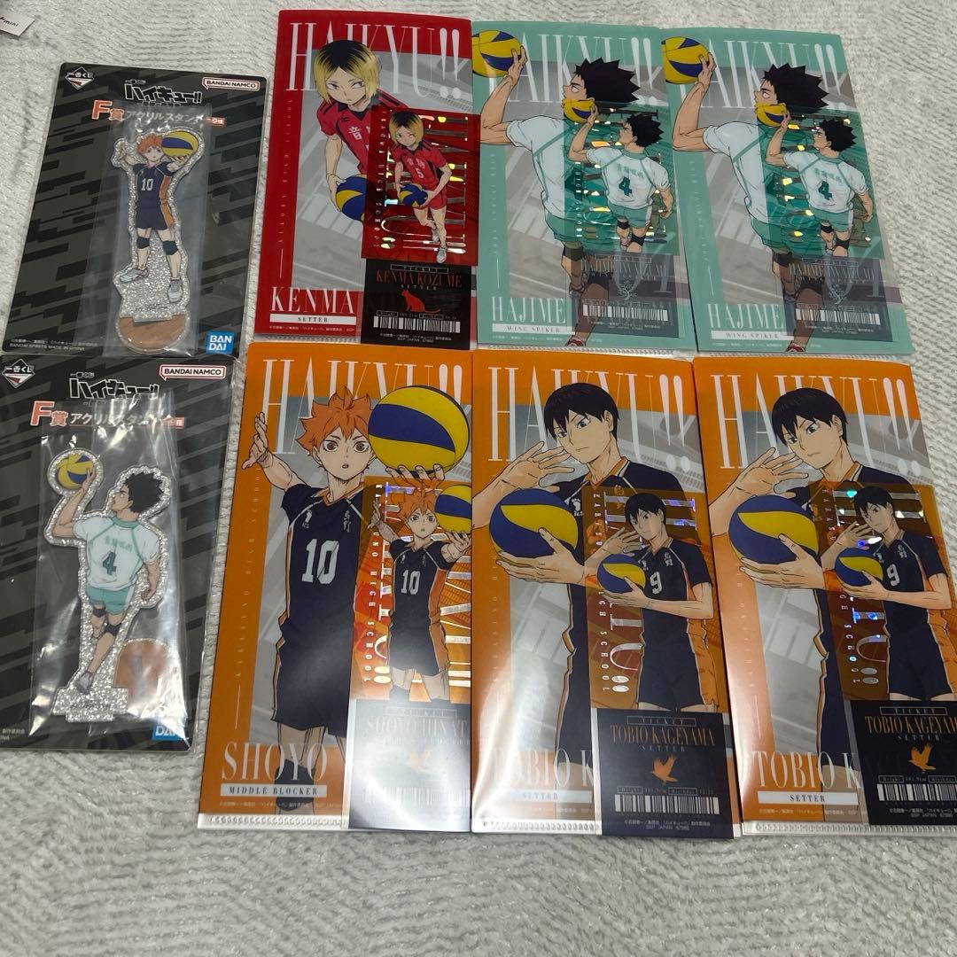 ハイキュー 一番くじセット