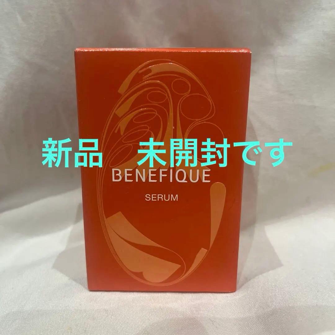 新品未開封　ベネフィークセラム 50mL レフィル