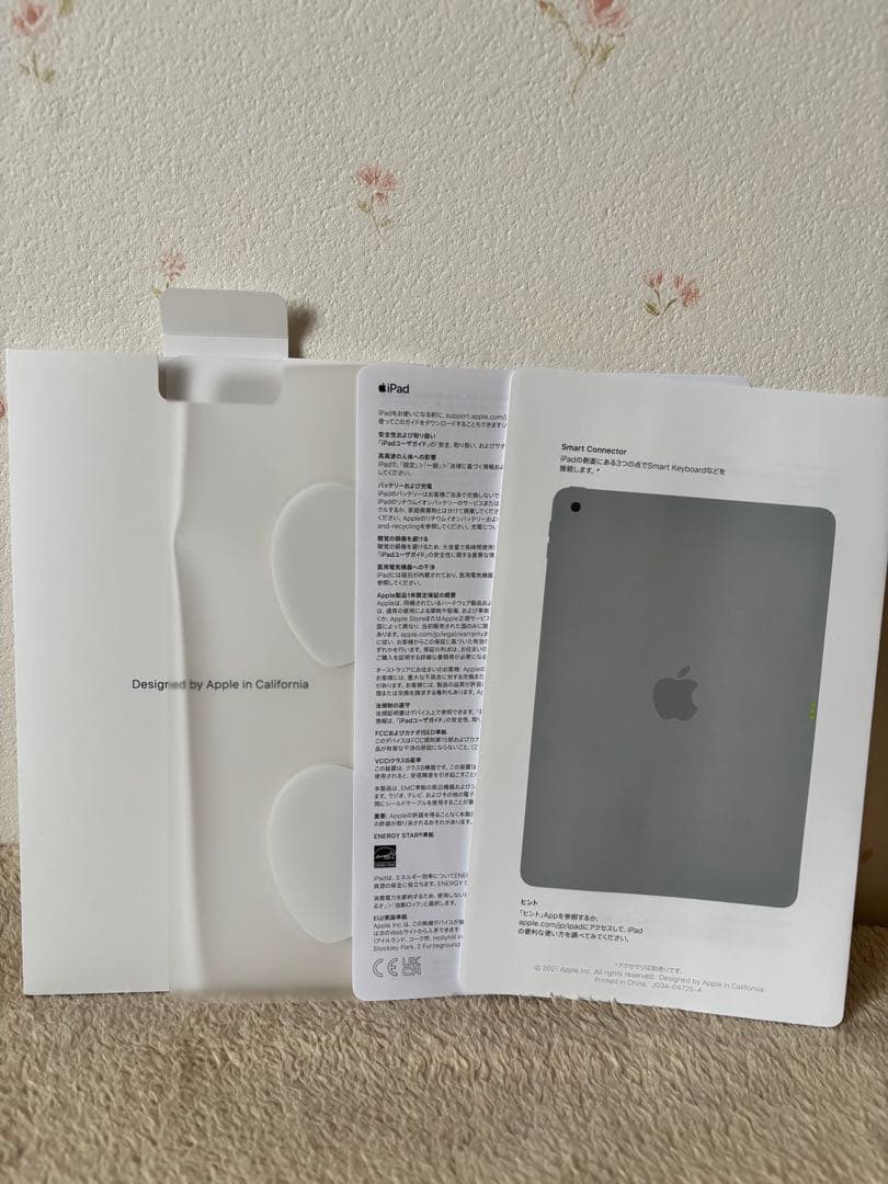 Apple iPad 第9世代　シルバー 本体