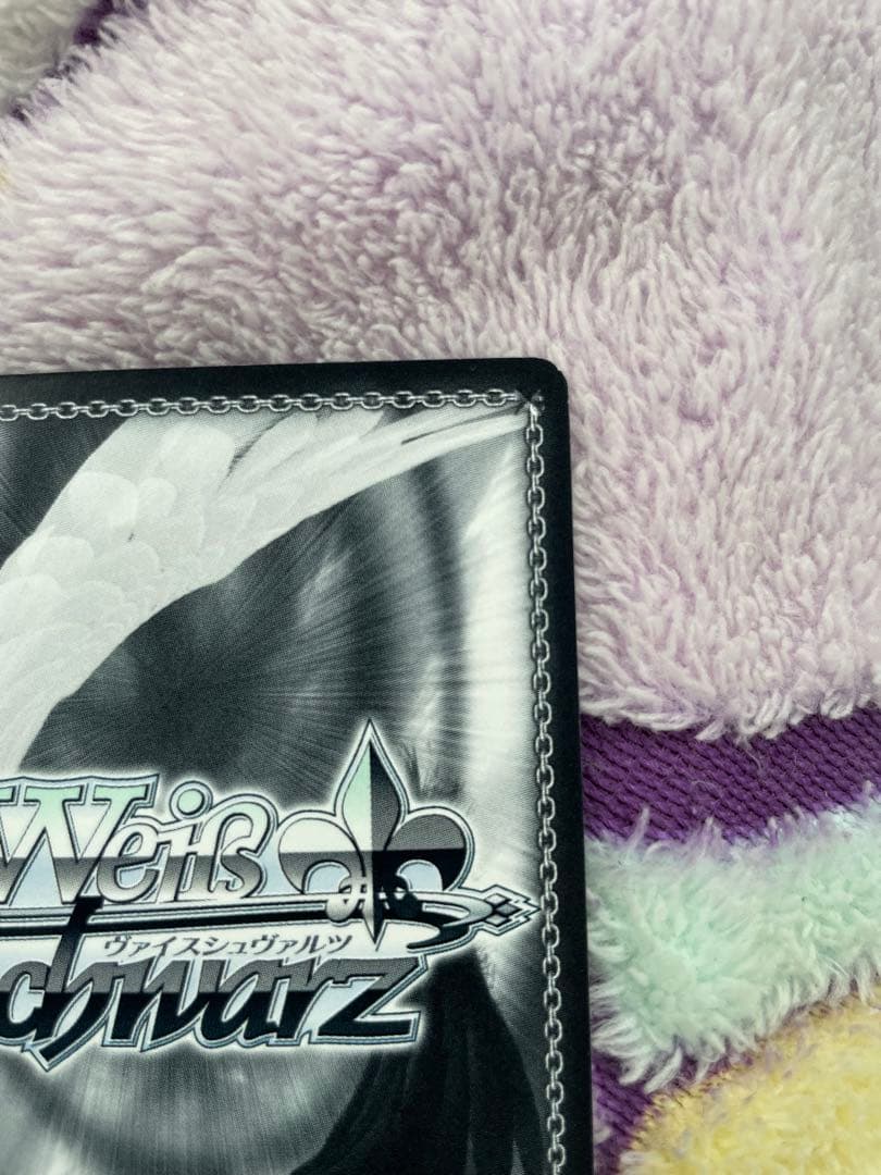 ヴァイスシュヴァルツ　バンドリ　SSP2枚セット