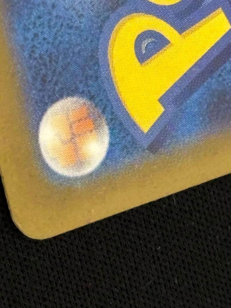 K*y様 メガカイリューEX SAR メガドリームEX