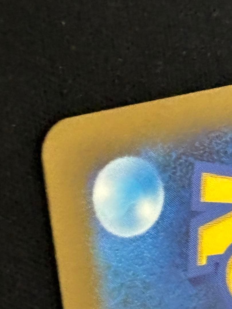 K*y様 メガカイリューEX SAR メガドリームEX