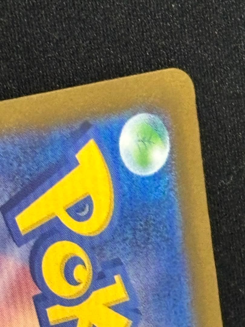 K*y様 メガカイリューEX SAR メガドリームEX