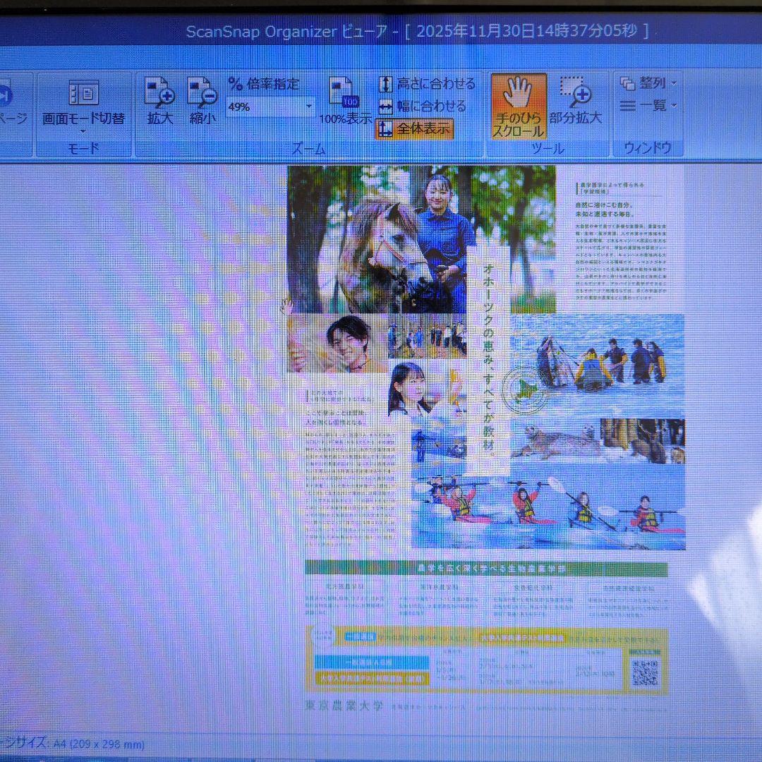ScanSnap ix500 スキャンスナップ　FUJITSU