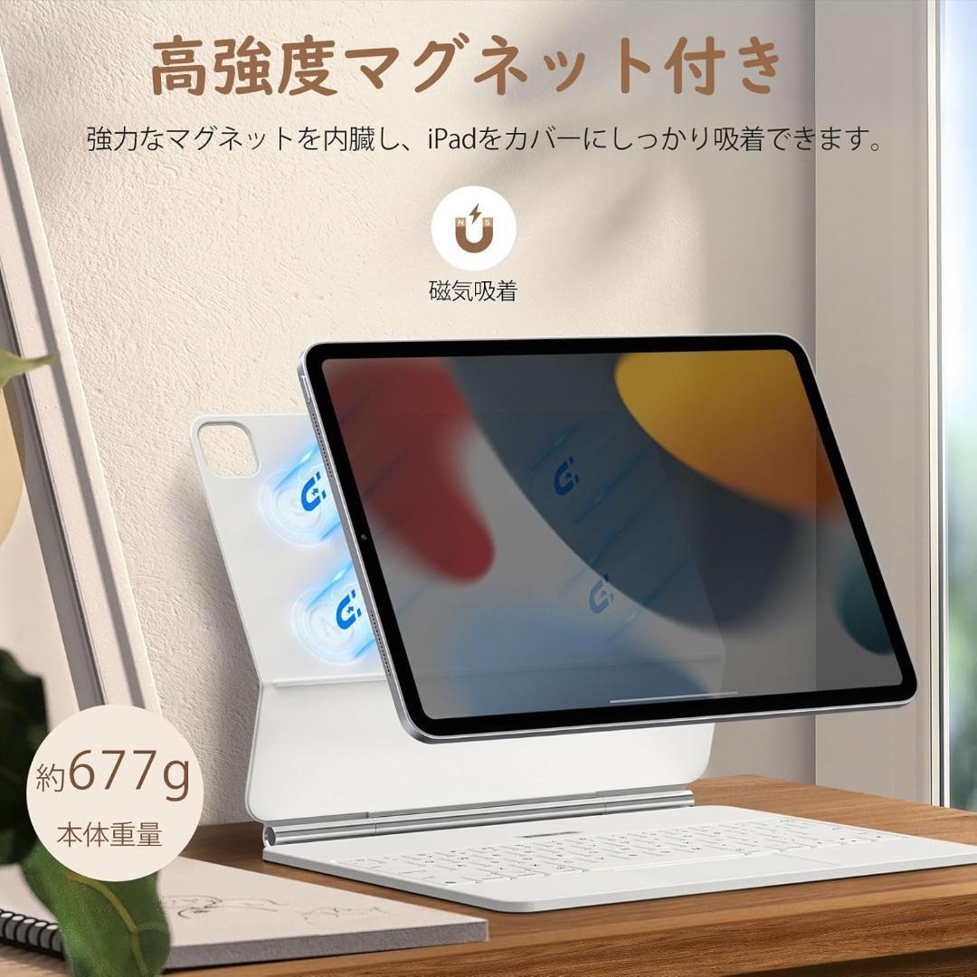 iPad Air 11インチ キーボード ケース Pro 11インチ