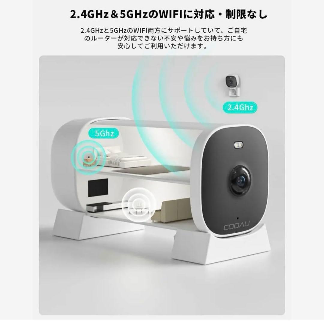 COOAU 400万高画素 防犯カメラ 屋外 監視カメラ ネットワークカメラ