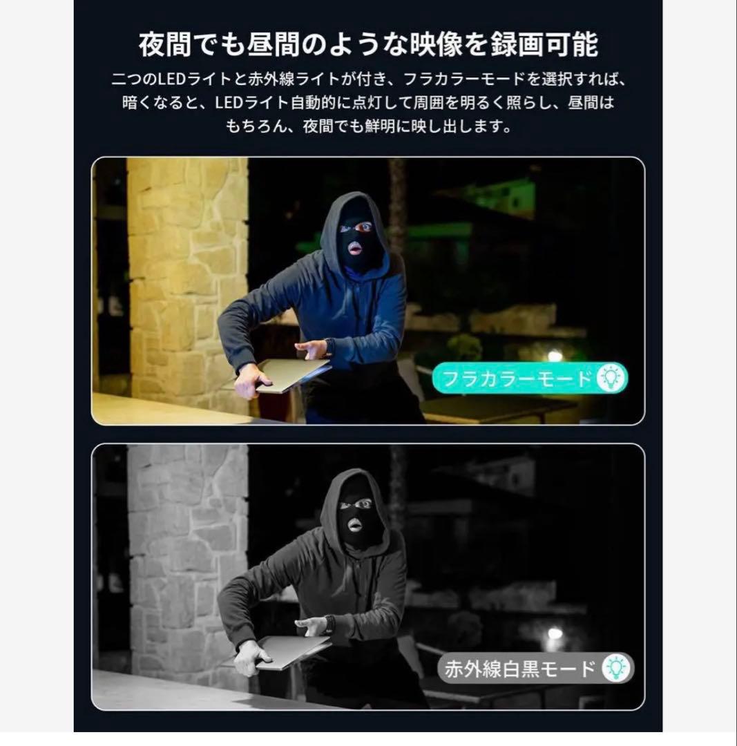 COOAU 400万高画素 防犯カメラ 屋外 監視カメラ ネットワークカメラ