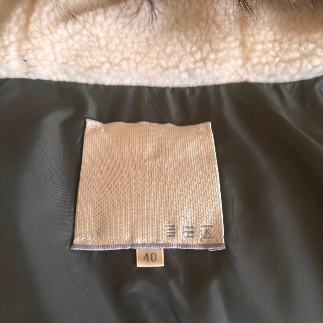 【新古品】自由区　モッズダウンコート