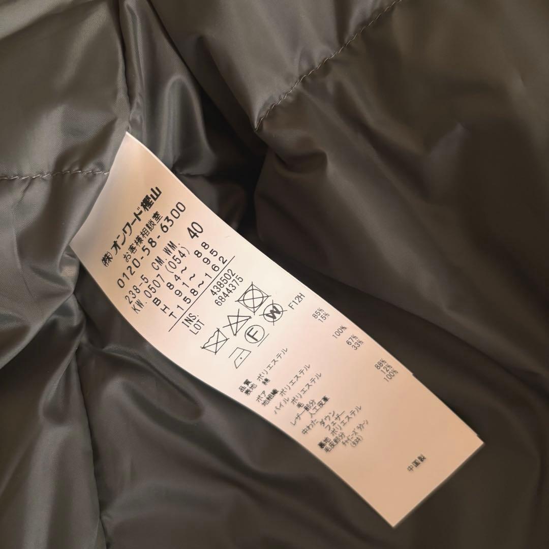 【新古品】自由区　モッズダウンコート